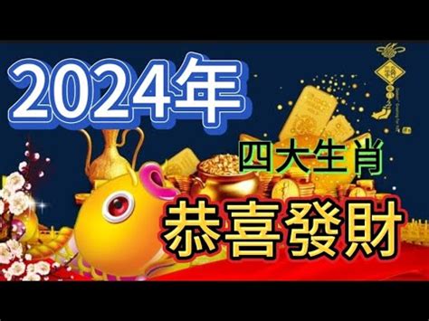 明年甚麼年|今年農曆年 